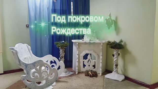 Под покровом Рождества - красивый интерьер и украшения к новогодним праздникам смотреть онлайн