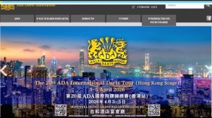 Дартс. Турнир ADA по дартс в Китае. Чемпионат мира по дартс WDF 2025