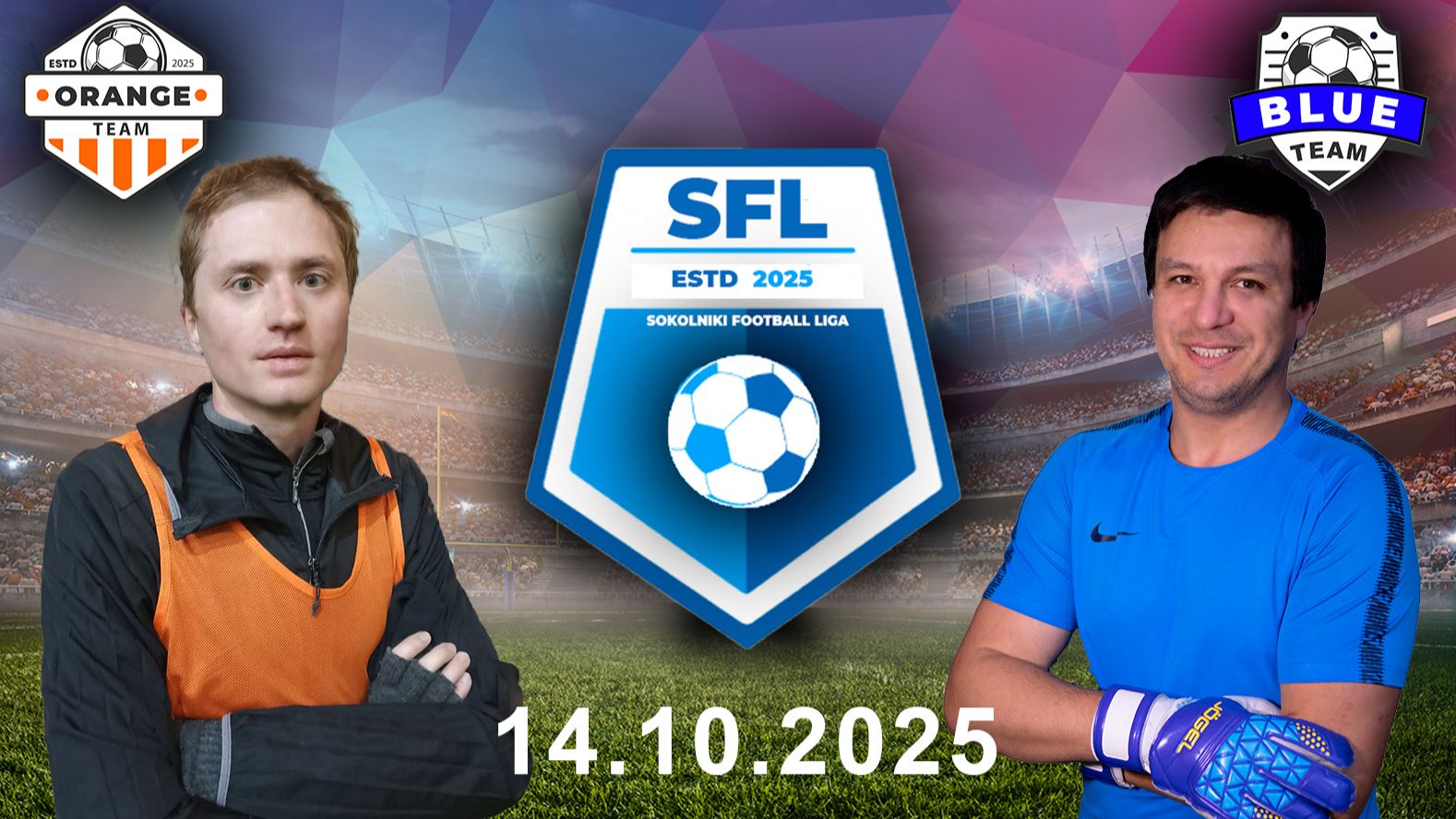 14.10.2025 ГОЛЫ
