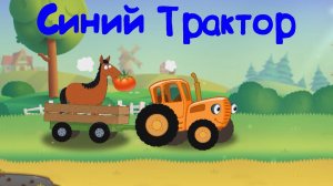 Песенки Поём