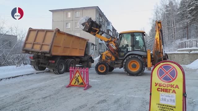 Дорожно-коммунальная служба Новоуральска продолжает работать в усиленном режиме смотреть онлайн