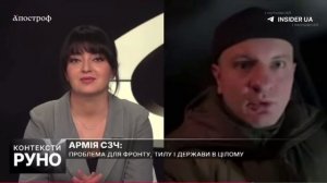 Карась говорит множтесь как свиньи