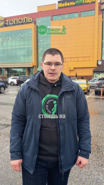 Ничего сложного! А если есть вопросы — наши инструкторы всегда рядом 👌 смотреть онлайн