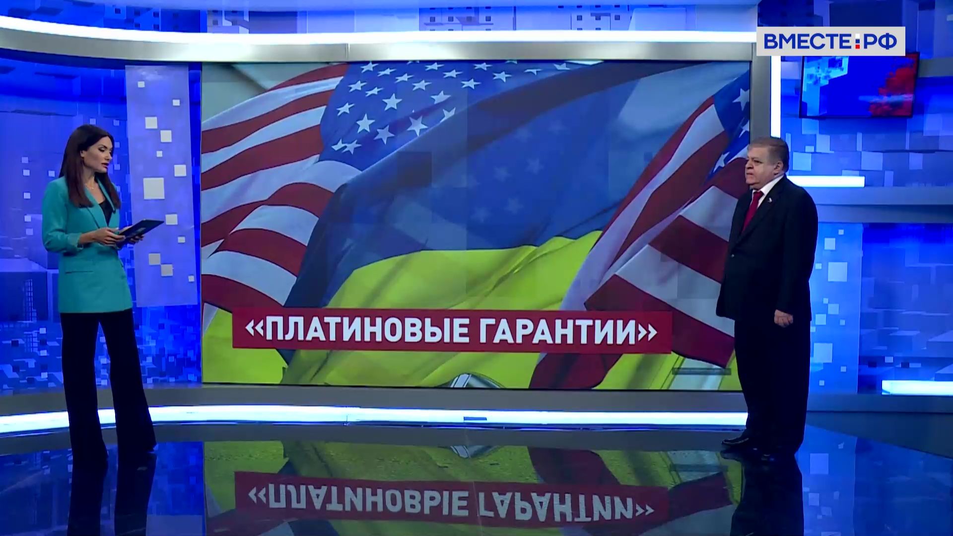 Новые возможности урегулирования украинского конфликта. Владимир Джабаров. Сказано в Сенате смотреть онлайн