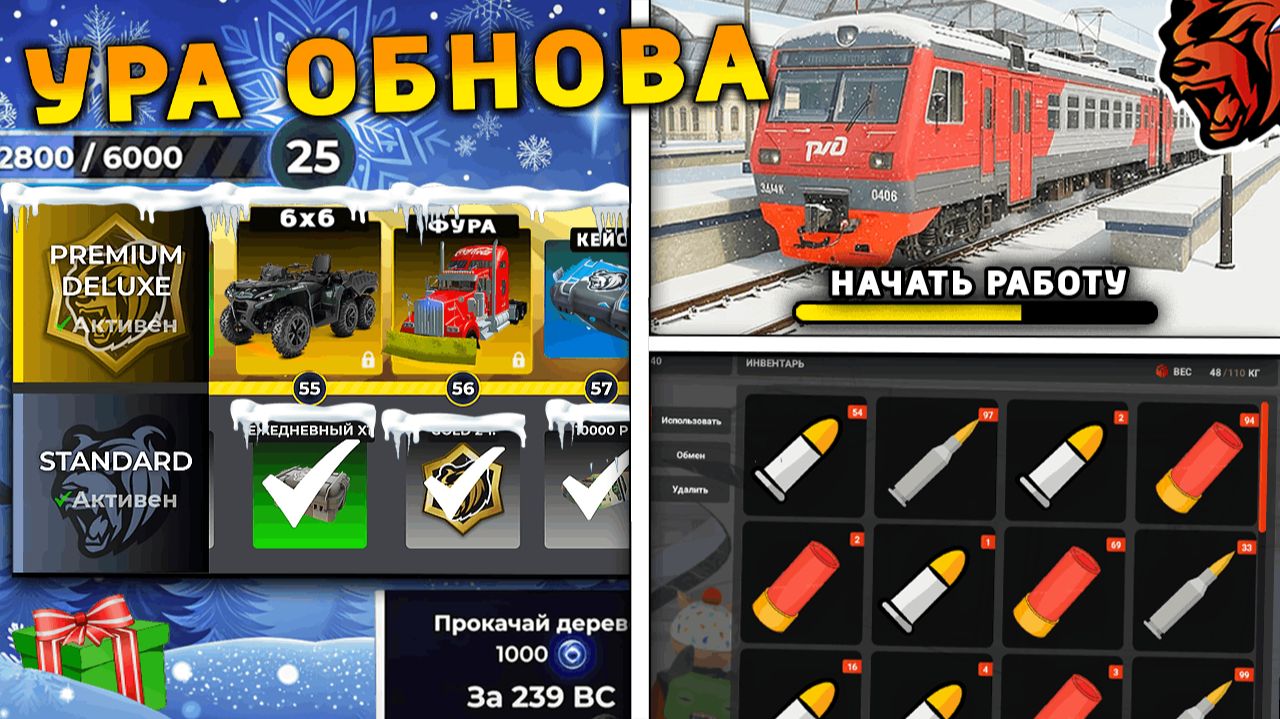 УРА 🔥 ОБНОВА НА БЛЕК РАША! НОВОЕ СОБЫТИЕ, ОРУЖЕЙНАЯ СИСТЕМА, ПОЕЗДА на BLACK RUSSIA смотреть онлайн