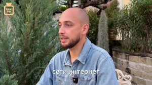 Клубничный Хак Базовый