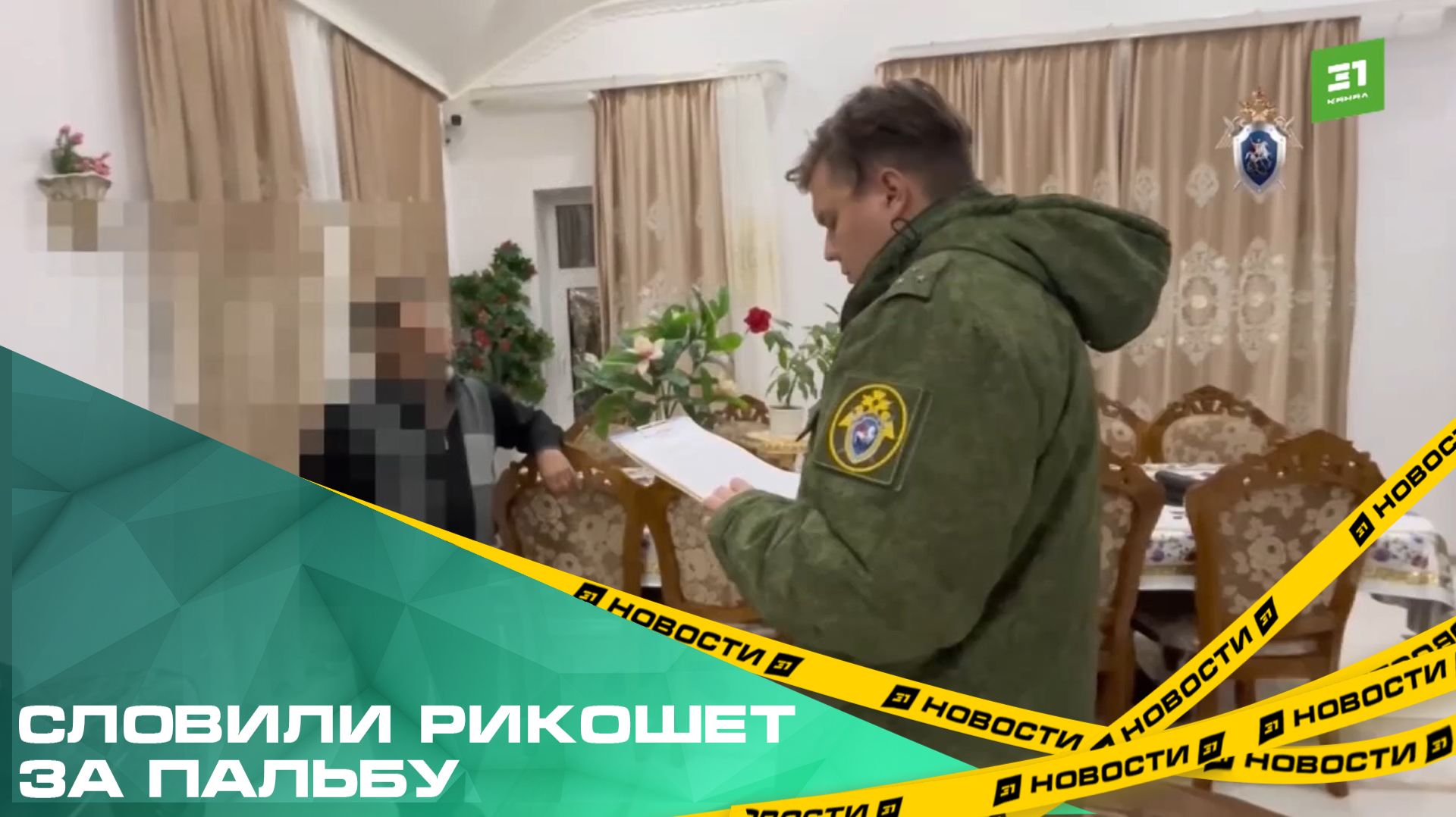 Двоих жителей Коркино, устроивших стрельбу во время беспорядков, отправили в колонию смотреть онлайн