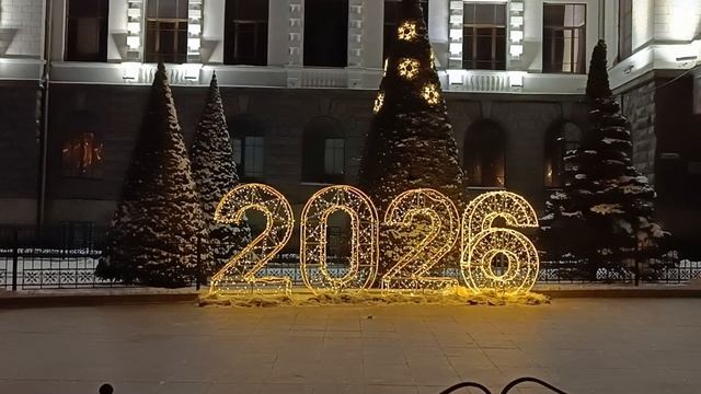 Новый год 2026 Ёлки и украшения Екатеринбурга Часть 1 Гринвич, Сбербанк, Плотинка, управление РЖД. смотреть онлайн