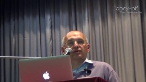 2015.04.25 — Отношения в семье. 2. Вопросы верности и уважения в семье. Торсунов О. Г. в Перми