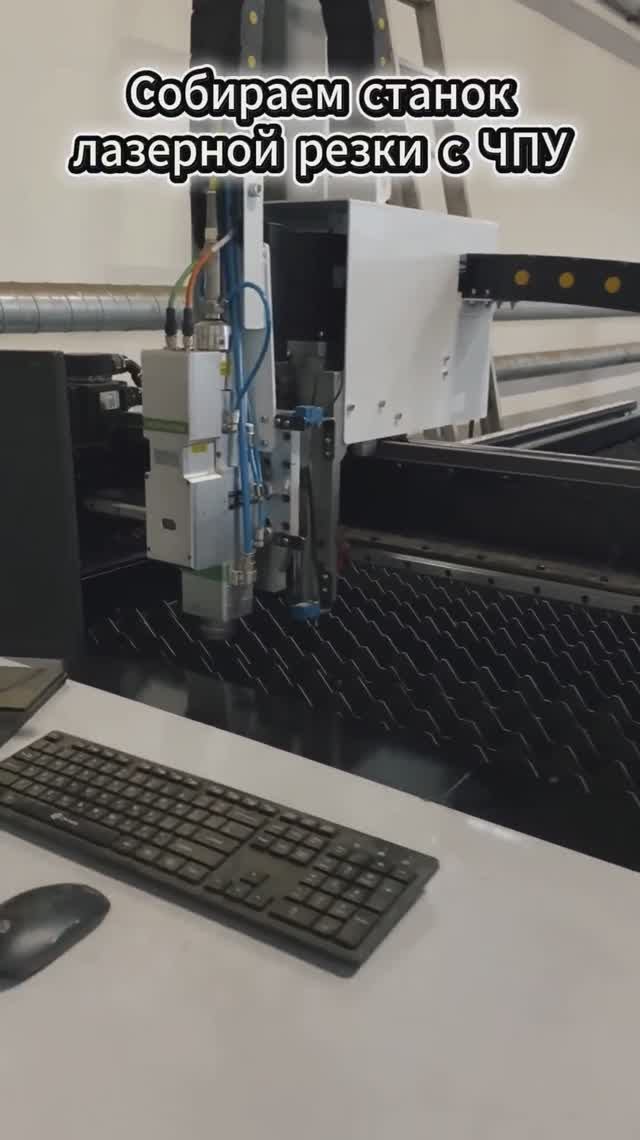 Производство лазерных станков смотреть онлайн