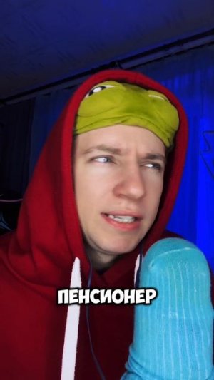 САЛЮТ НАЧАЛЬНИК 🤪