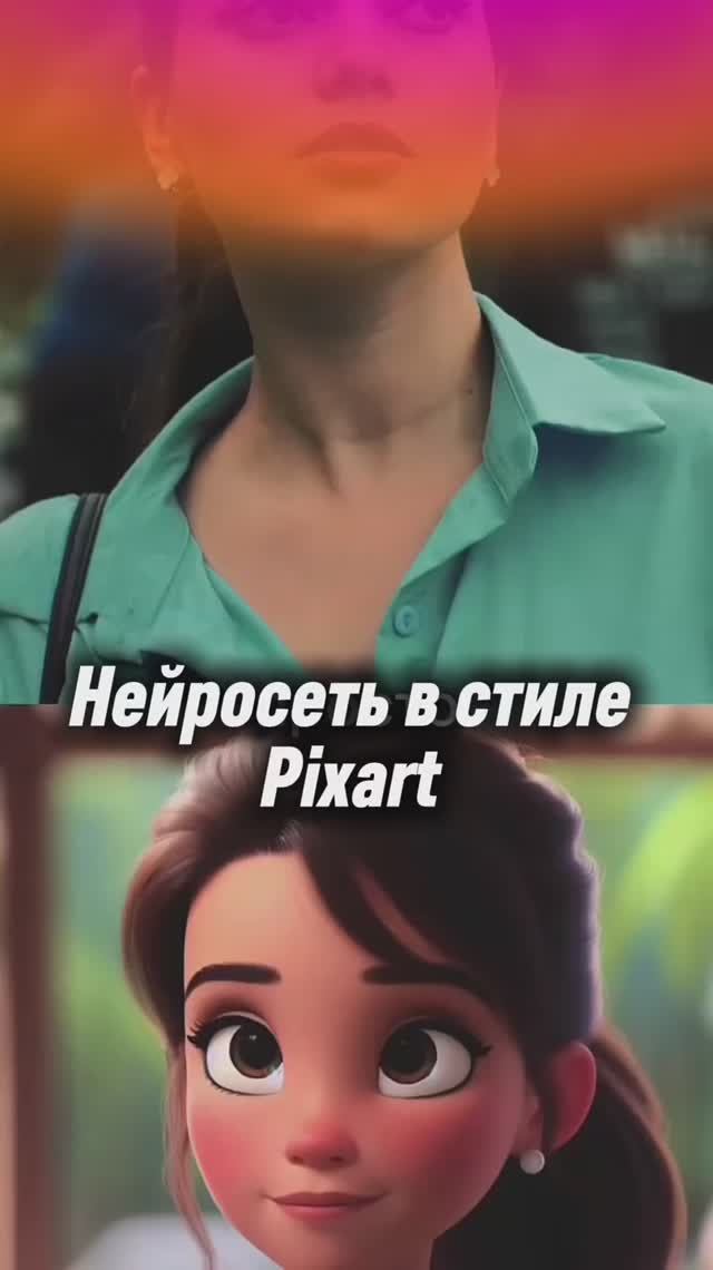 Топ нейросеть в стиле Pixart смотреть онлайн