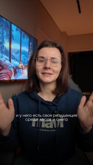 Карельский Дед Мороз