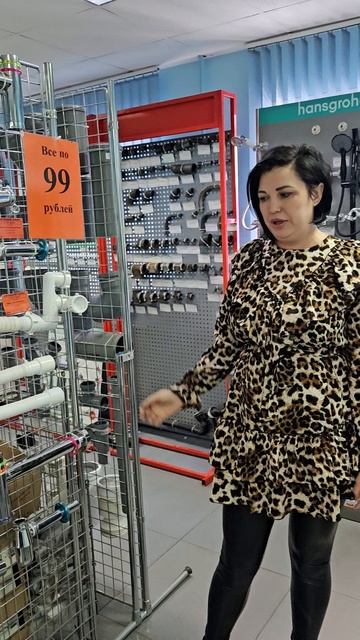 Акция! Всё по 99 рублей!