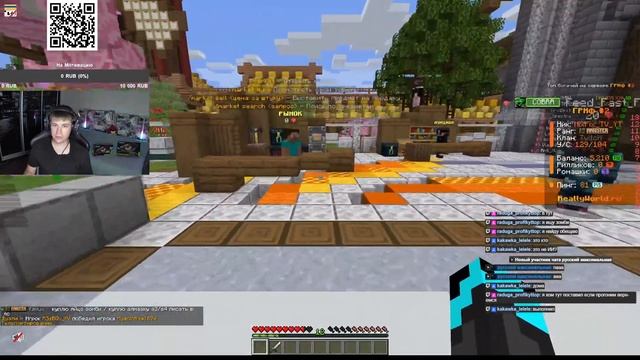 ВОЗВРАЩЕНИЕ НА REALLYWORLD спустя ГОД — ЧТО СТАЛО С СЕРВЕРОМ?!