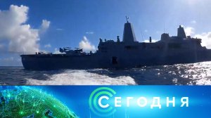 «Сегодня»: 17 декабря 2025 года. 13:00 | Выпуск новостей | Новости НТВ