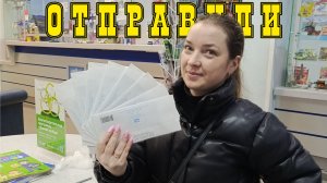 Семейный влог / обзор покупок