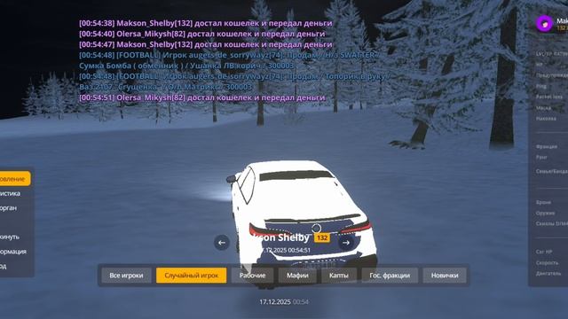 Епп смотреть онлайн