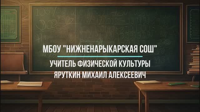 Конкурсное видео - Учитель года 2026 | ХМАО -  Югра
