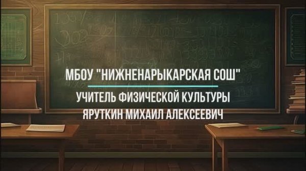 Конкурсное видео - Учитель года 2026 | ХМАО -  Югра
