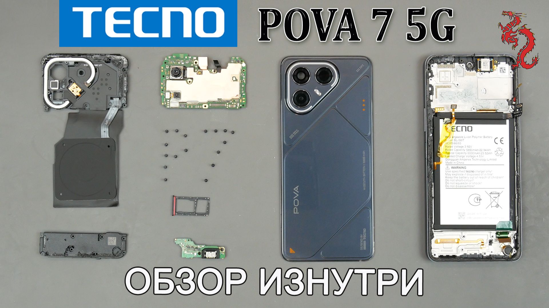Tecno Pova 7 5G //РАЗБОР смартфона обзор ИЗНУТРИ смотреть онлайн