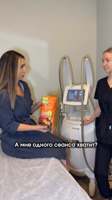 наши технологии работают так, что даже после первого сеанса будет заметен результат !