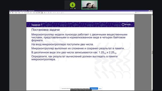 ИК Космические классы теория - Консультация_2 (Информатика) смотреть онлайн