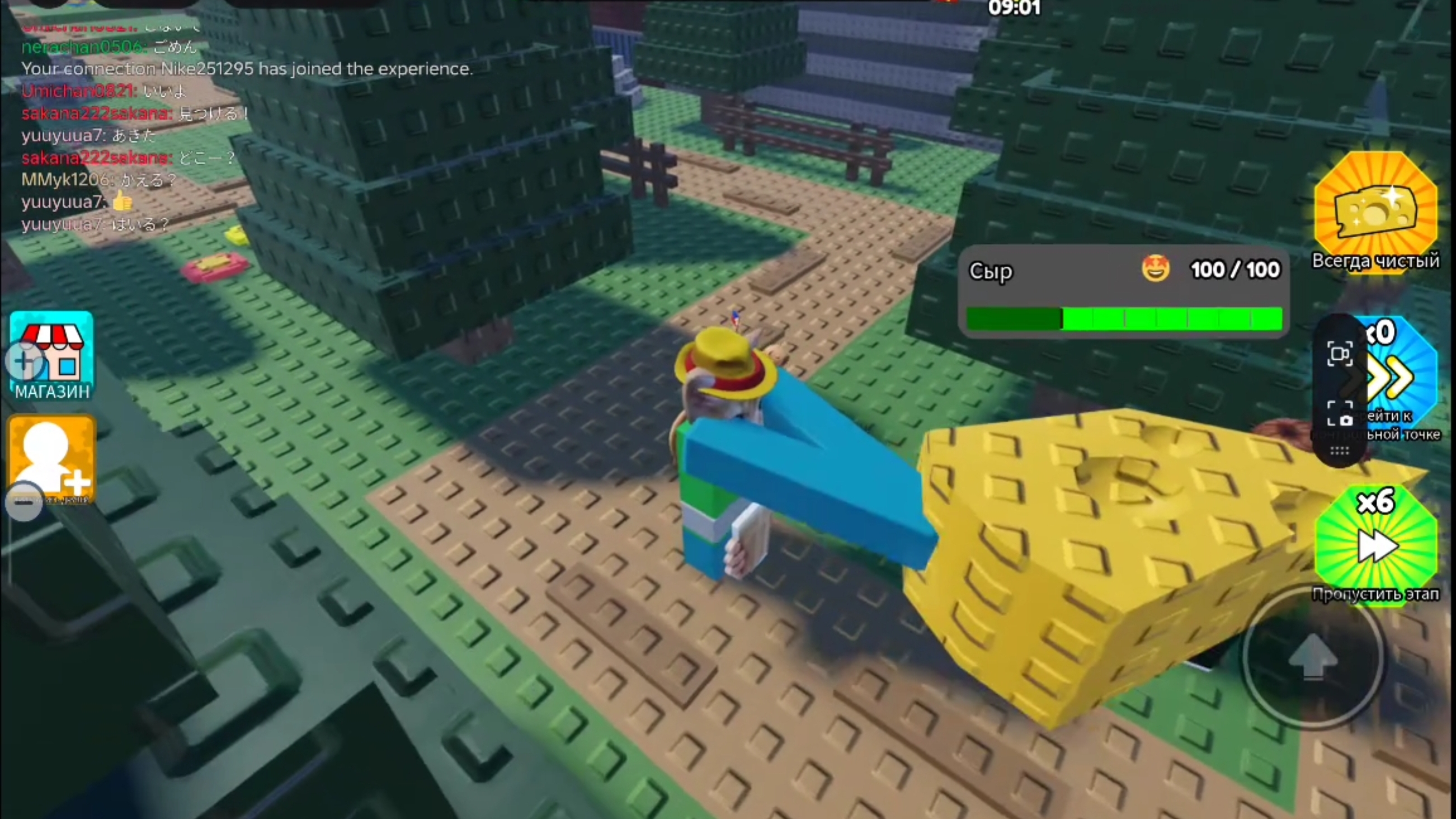 мы с дедушкой римом играем в проходилку смотреть онлайн