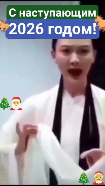 До Нового 2026 года осталось...🤶🎅🎄