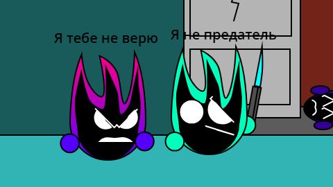 Амонг Ас. 1 часть