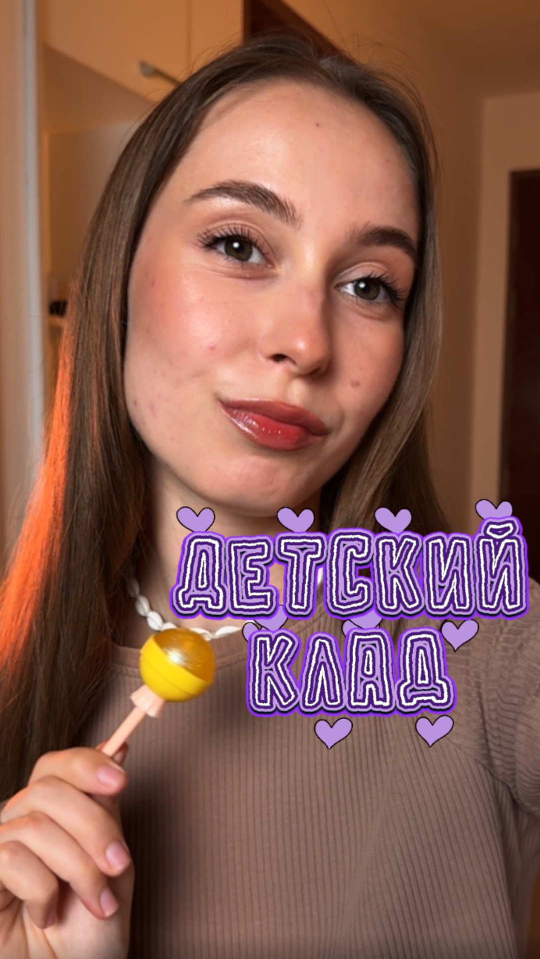 Я нашла клад в детской косметике