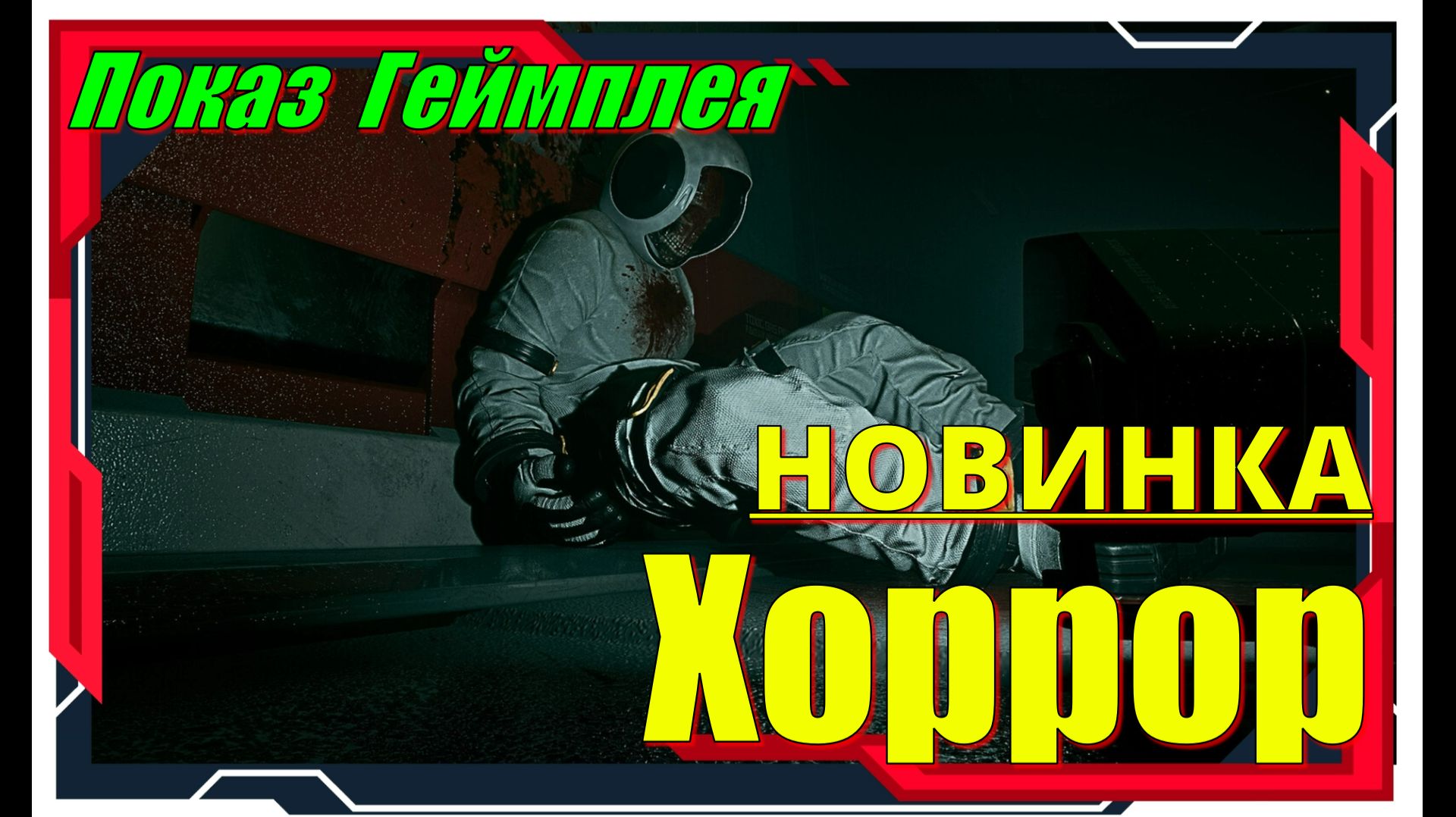 Dire Echo - НОВИНКИ игр Демо версия Обзор геймплея смотреть онлайн