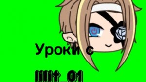 Создание водяного знака с lilit_01