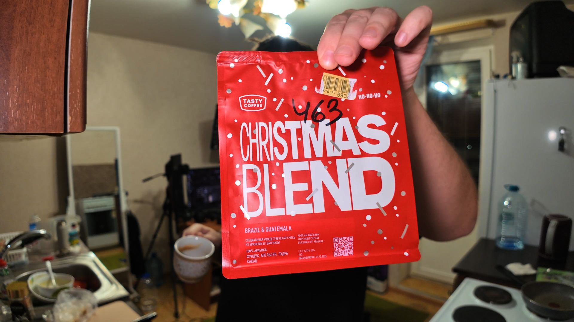 КРИСМАС БЛЕНД тести Кофе в зернах Tasty Coffee Christmas Blend 2026