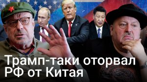 Дружить надо с китайцами и евреями. А ставка на Индию - пустая! (Андрей Девятов)