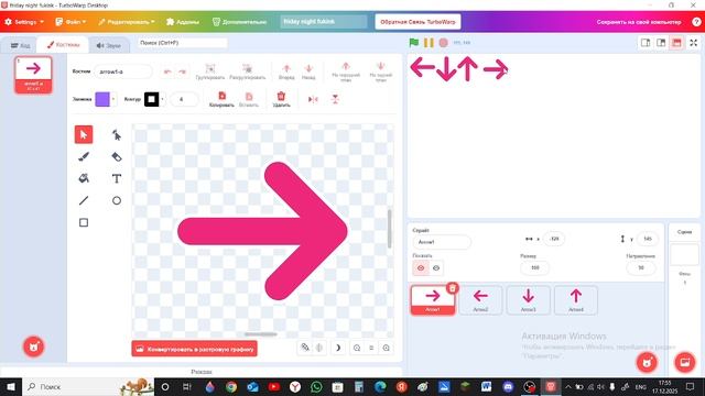 СОЗДАЮ ИГРУ В TURBOWARP смотреть онлайн