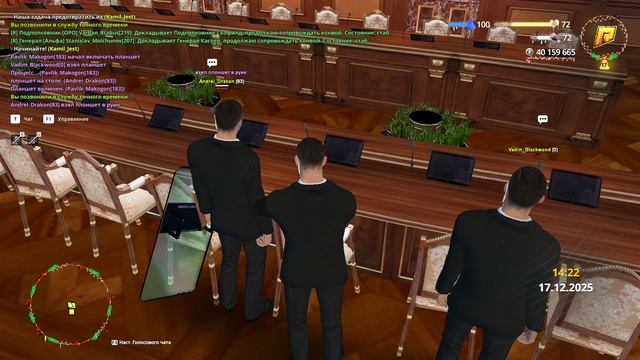 RADMIR CRMP 2025-12-17 14-20-24 смотреть онлайн