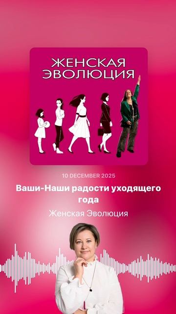 Ваши-Наши радости уходящего года смотреть онлайн