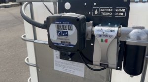 Мини азс еврокуб для дизельного топлива 12В 40 л/мин