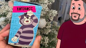 Распаковал новое Простоквашино