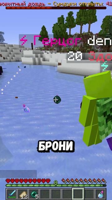 Пока все идут на ивент, я делаю ЭТО #shorts #анархия #minecraft #фантайм смотреть онлайн