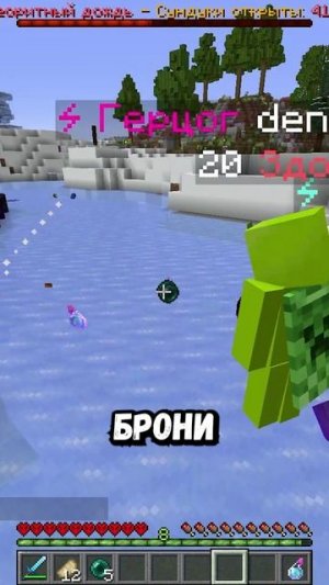 Пока все идут на ивент, я делаю ЭТО #shorts #анархия #minecraft #фантайм
