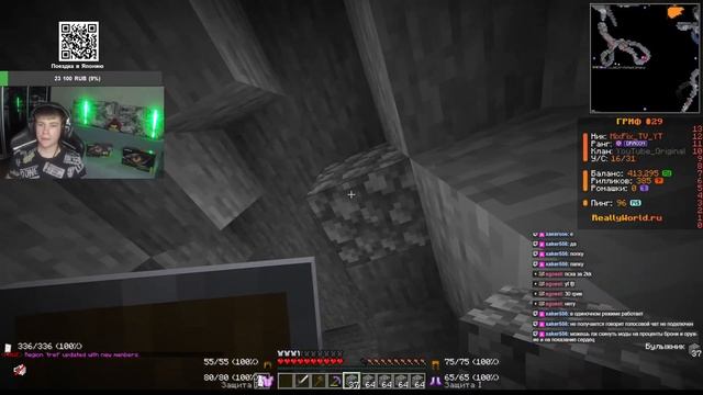 ЛЕГЕНДАРНЫЙ ВАЙП REALLYWORLD | Новый сезон уже начался!