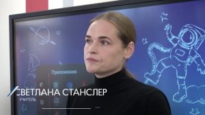 Учитель года-наш