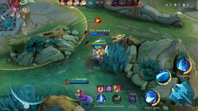 Mobile Legends альфа смотреть онлайн