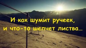 Разноцветный мир