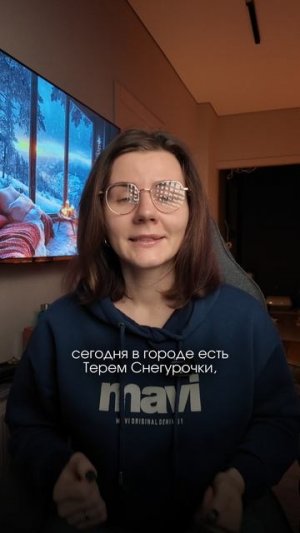 Откуда родом Снегурочка?