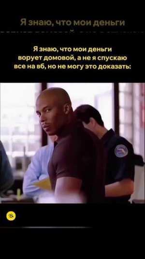 «Декстер» (2006-2013)