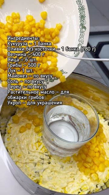 Праздничный салат: Новогодний венок смотреть онлайн