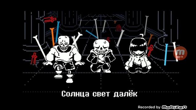четвёртая часть подборки Санс песен смотреть онлайн